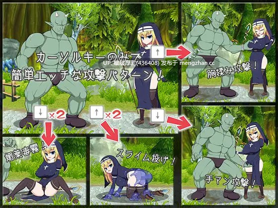 【双端】【ACT/动态/PC+安卓】 姐妹之战 Sister Fight v1.21-第3张图片-萌站 【双端】【ACT/动态/PC+安卓】 姐妹之战 Sister Fight v1.21-第3张图片-萌站