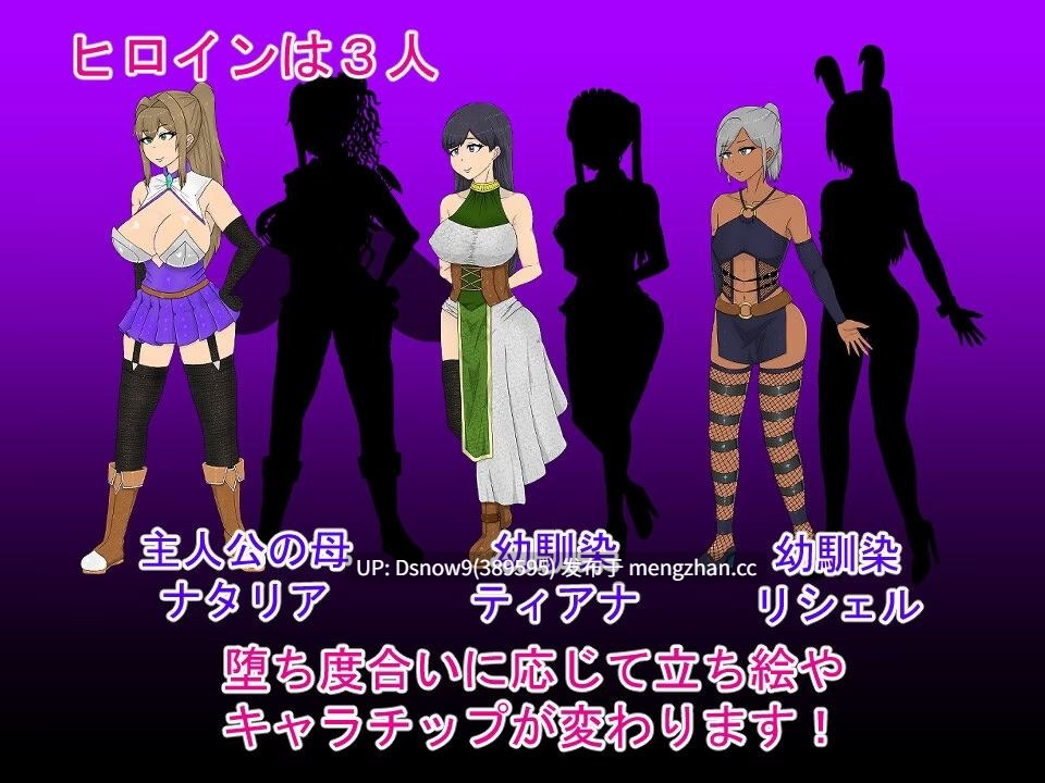 【日系RPG/AI汉化】NTR 堕落之塔与跨种族淫乱 NTRRPG~堕落の塔と異種たちの狂宴~ v1.0【PC/881M】-第5张图片-萌站 【日系RPG/AI汉化】NTR 堕落之塔与跨种族淫乱 NTRRPG~堕落の塔と異種たちの狂宴~ v1.0【PC/881M】-第5张图片-萌站