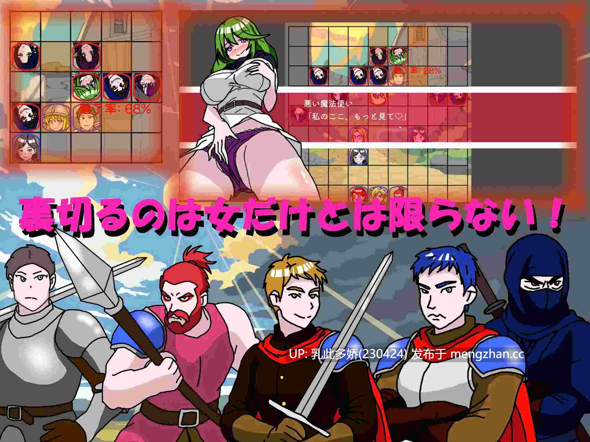 21[SLG生肉PC] NTR・Strategy v1.0.5 生肉版 [522M]-第3张图片-萌站