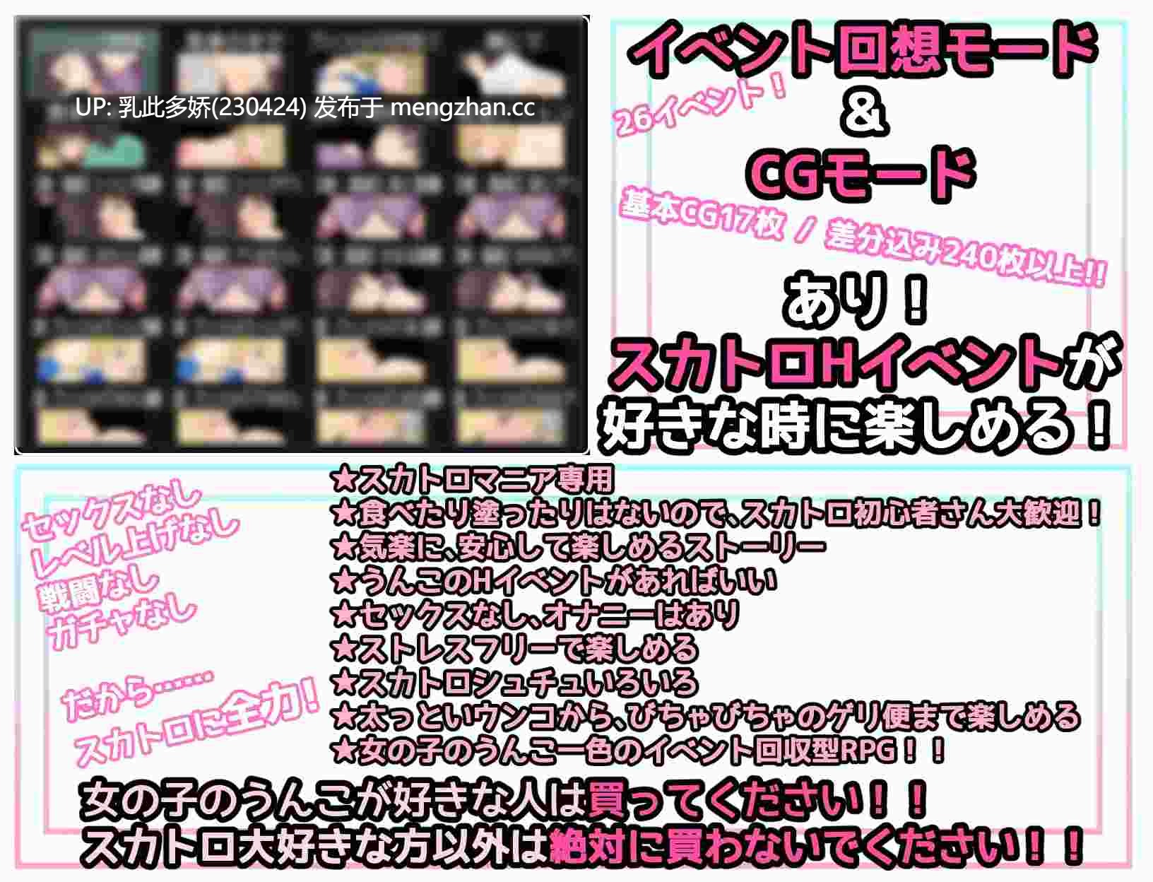 25[RPGAI汉化] スカトロRPG「だっぷん奮闘記」 ～臭いムチムチうんこをブリブリして気持ちよくなるなんて変態でござるっ!～ v1.2 AI汉化版 [1.23G]-第5张图片-萌站