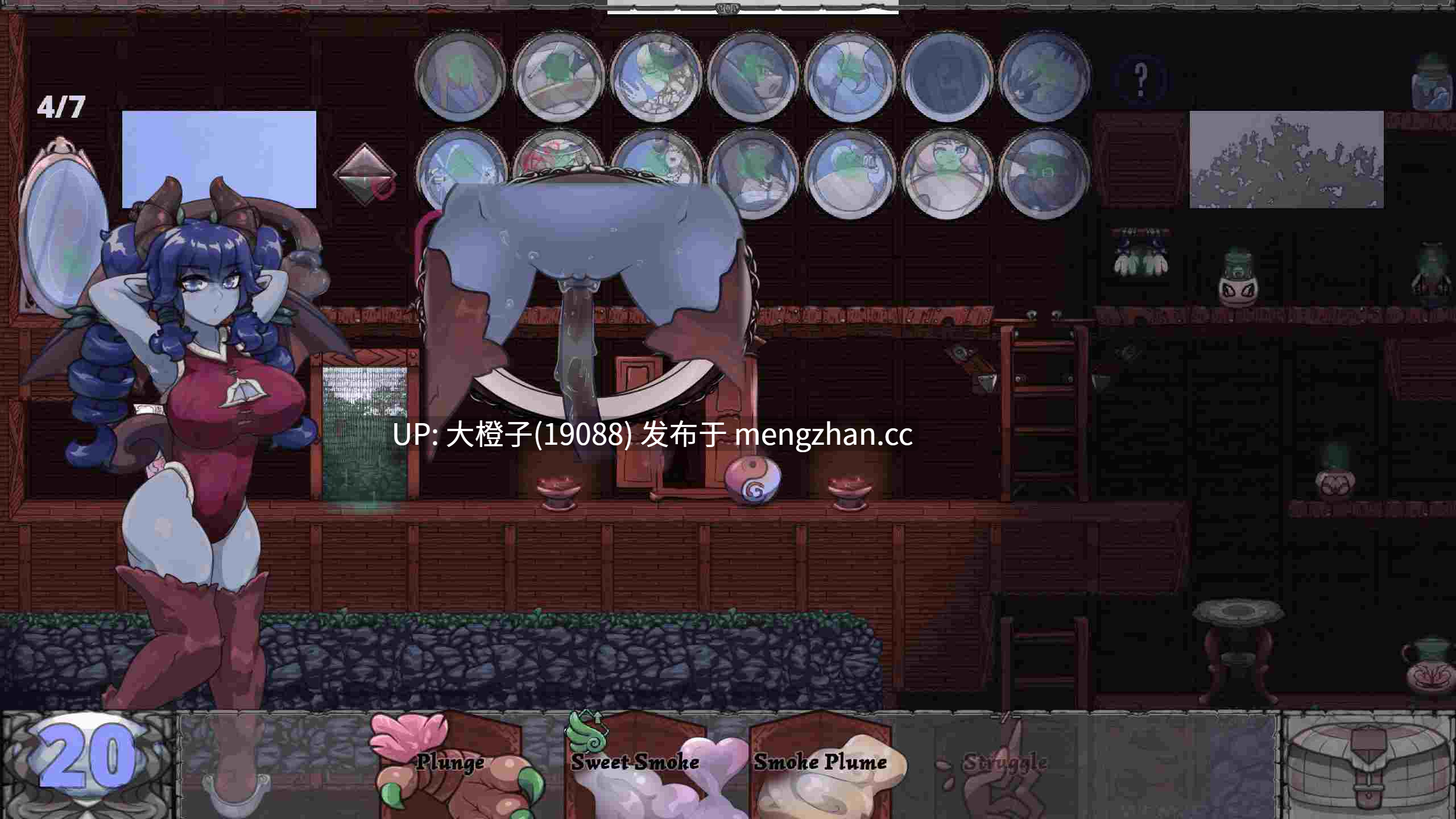 [SLG官中PC+安卓步兵]怪物诅咒 MonCurse v0.6.9.6.1[938M]-第10张图片-萌站