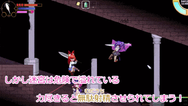[ACT汉化PC动态][バンカラ傾奇屋]搾精の迷宮Ver1.02-第2张图片-萌站