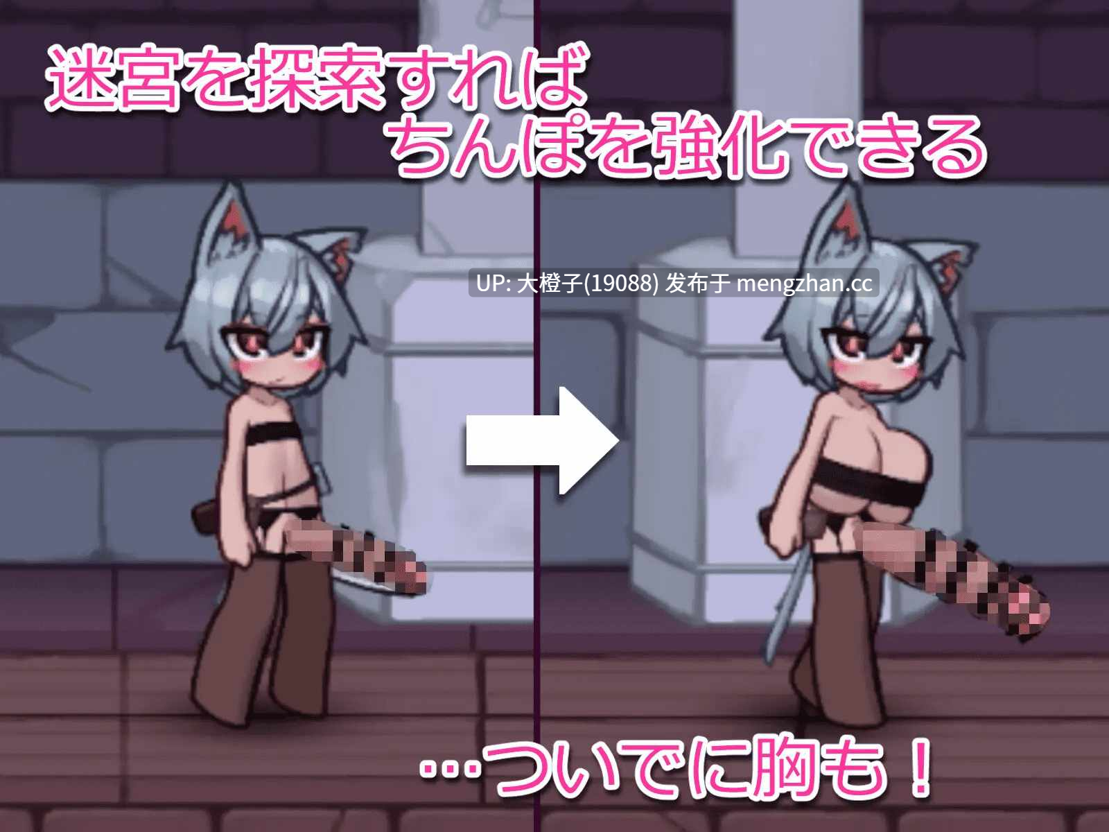 [ACT汉化PC动态][バンカラ傾奇屋]搾精の迷宮Ver1.02-第4张图片-萌站