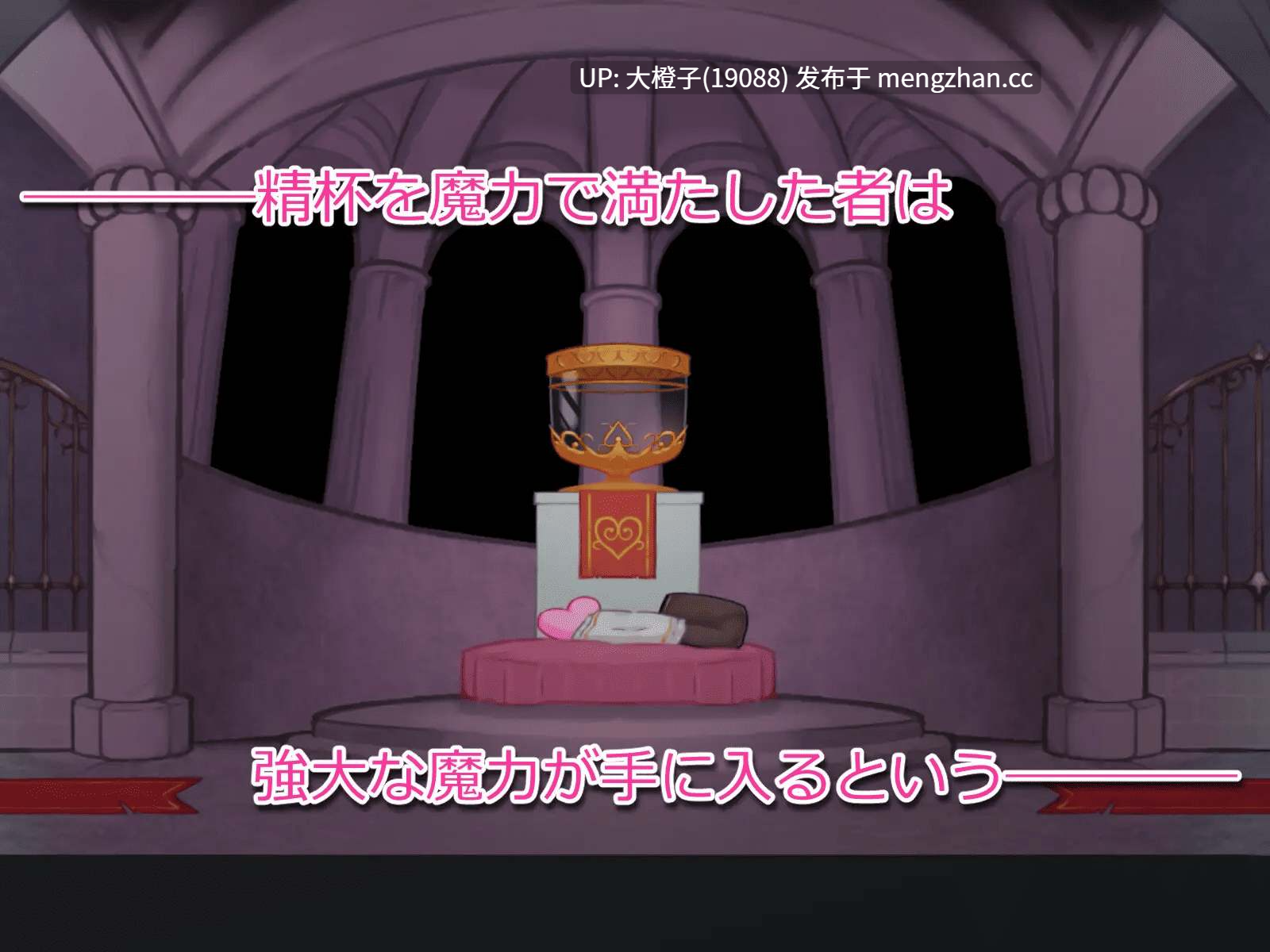 [ACT汉化PC动态][バンカラ傾奇屋]搾精の迷宮Ver1.02-第6张图片-萌站