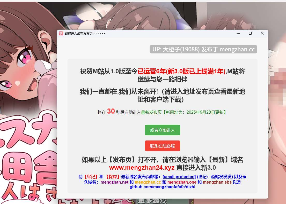 [RPG汉化PC][チーム白い液体]メ○ガキの田舎生活 ～大人はみ～んなざこざこよわよわ～[1.26G][萌站植入]-第5张图片-萌站