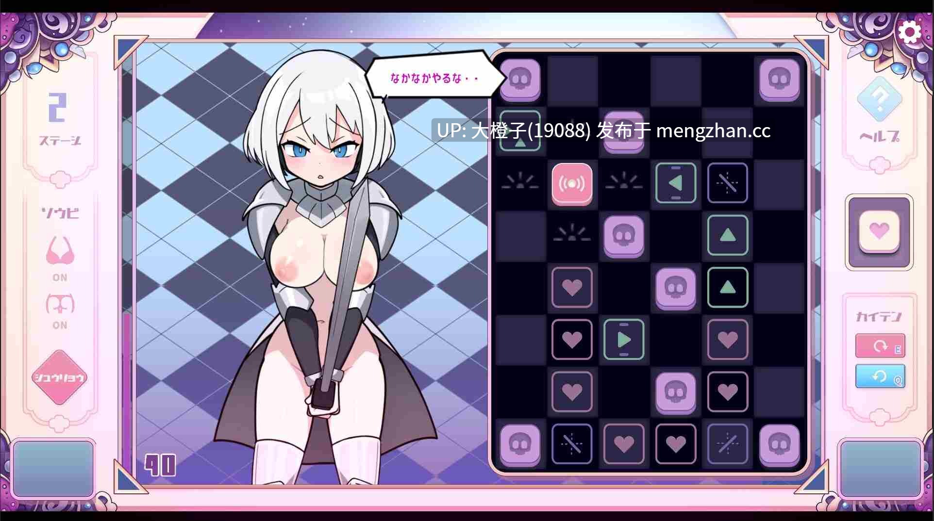 [SLG官中动态PC][キツネマフラー]PISTON+存档[1.41G]-第4张图片-萌站