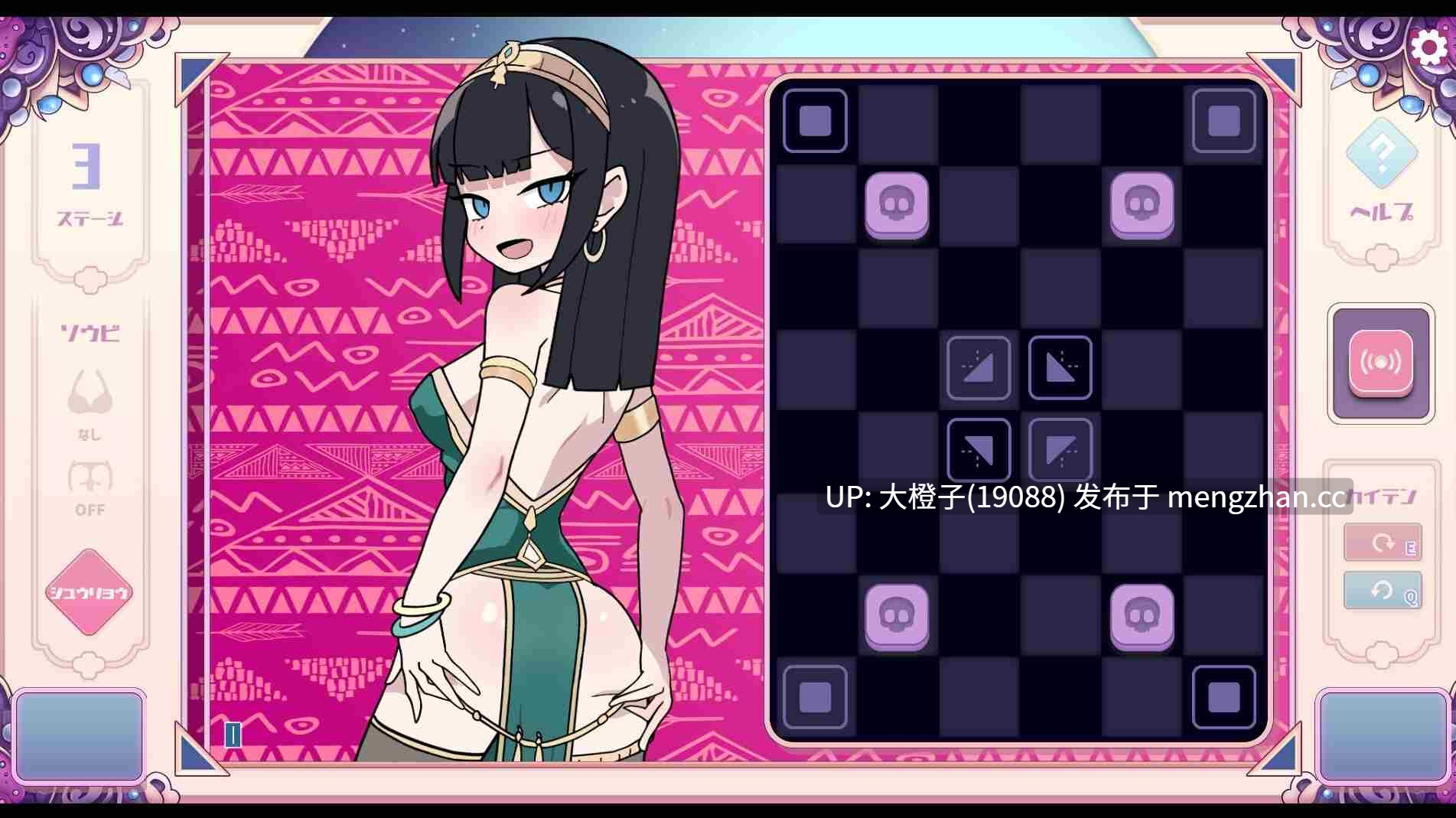 [SLG官中动态PC][キツネマフラー]PISTON+存档[1.41G]-第6张图片-萌站