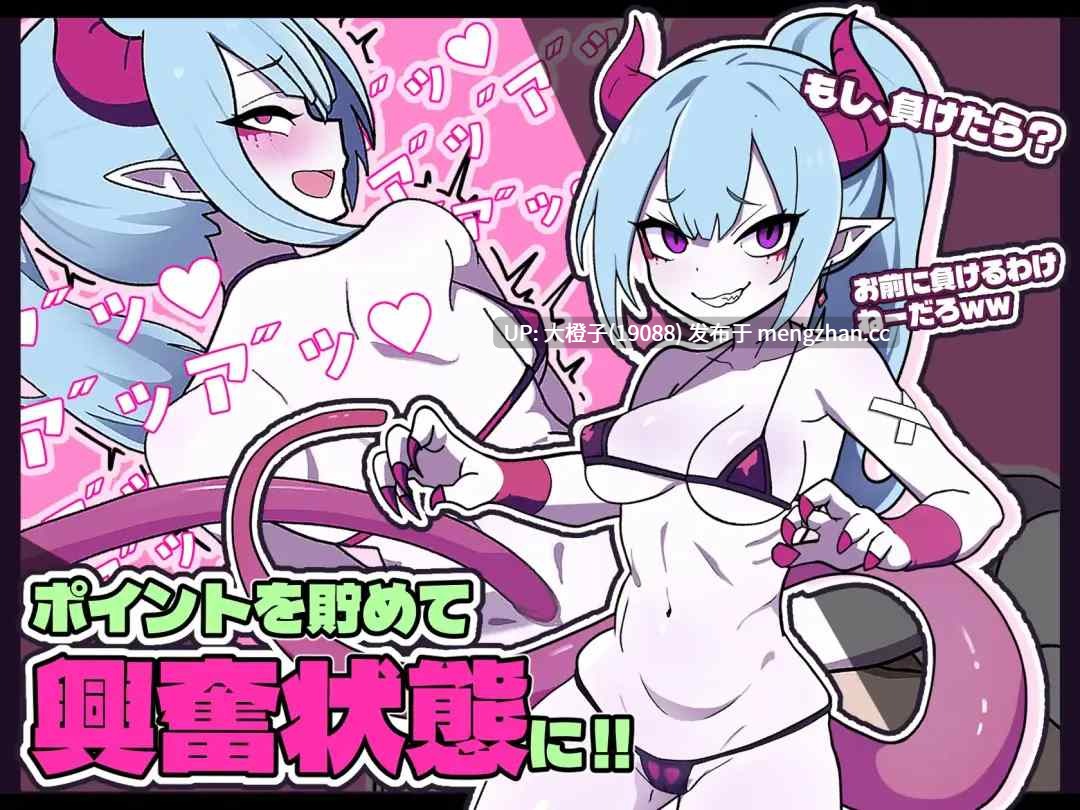 [SLG官中动态PC][キツネマフラー]PISTON+存档[1.41G]-第12张图片-萌站