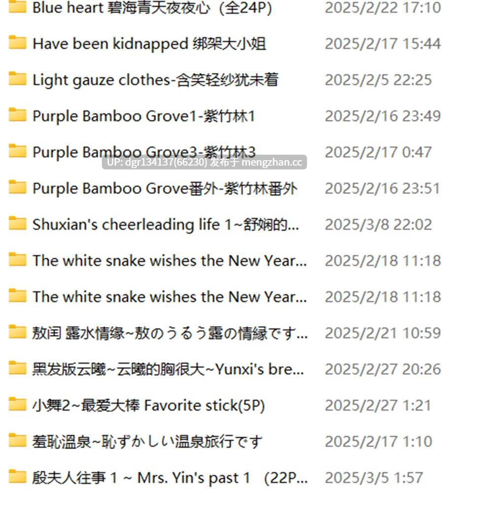 ManAI 25年2月合集  597M