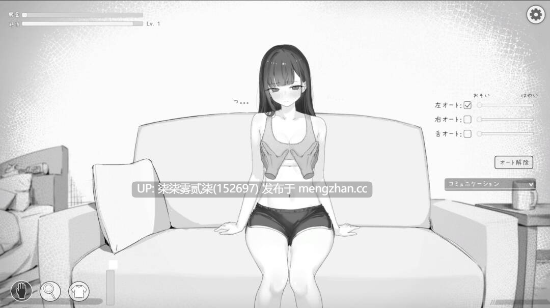 ツンデレ幼馴染をらぶハメマッサージ【PC/SLG/生肉/125MB】
