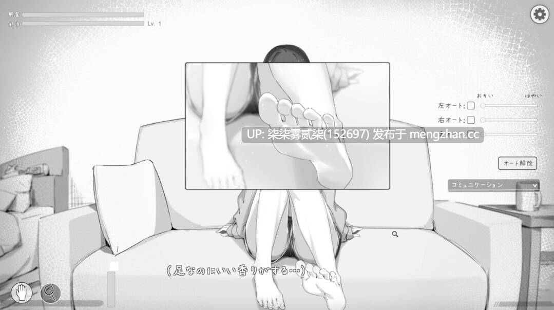 ツンデレ幼馴染をらぶハメマッサージ【PC/SLG/生肉/125MB】-第2张图片-萌站 ツンデレ幼馴染をらぶハメマッサージ【PC/SLG/生肉/125MB】-第2张图片-萌站