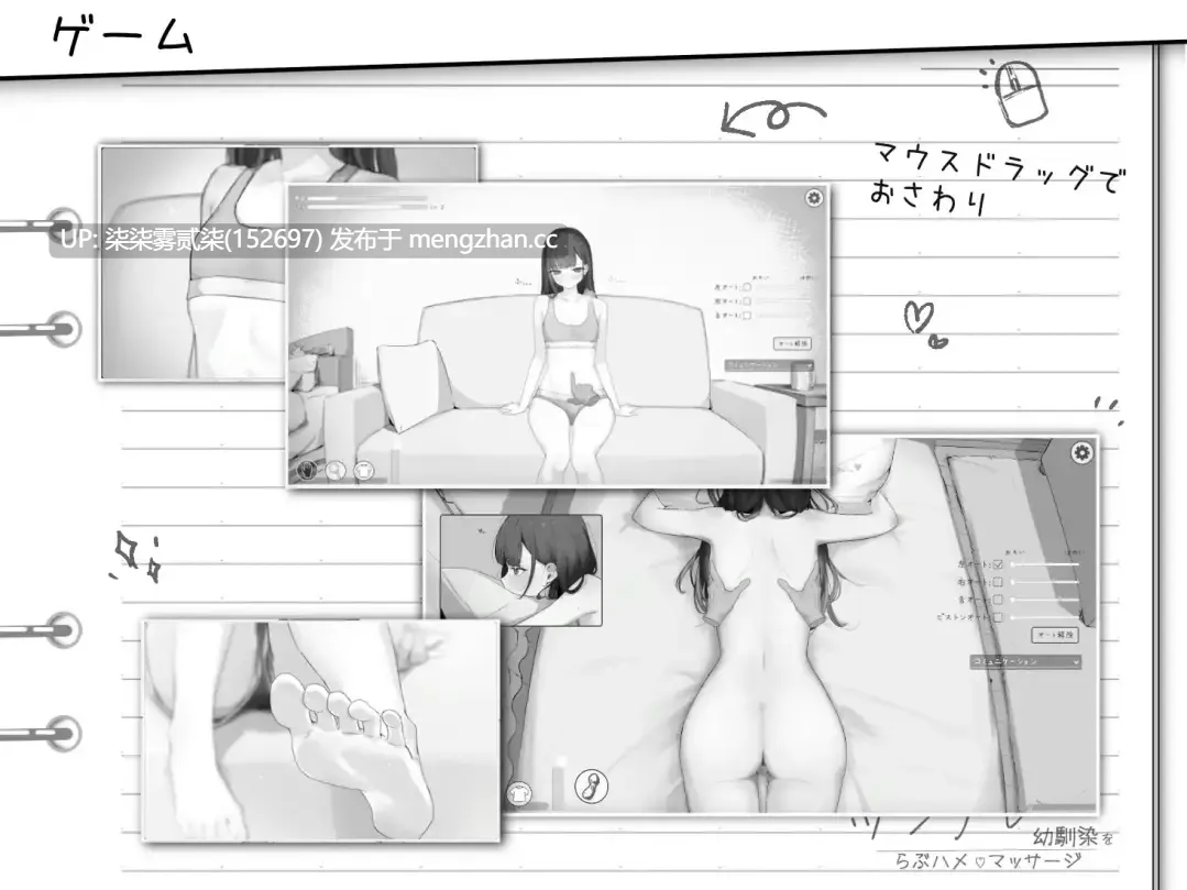 ツンデレ幼馴染をらぶハメマッサージ【PC/SLG/生肉/125MB】-第4张图片-萌站 ツンデレ幼馴染をらぶハメマッサージ【PC/SLG/生肉/125MB】-第4张图片-萌站