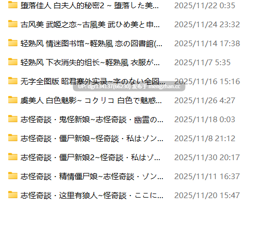 ManAI 25年11月合集 3.86G