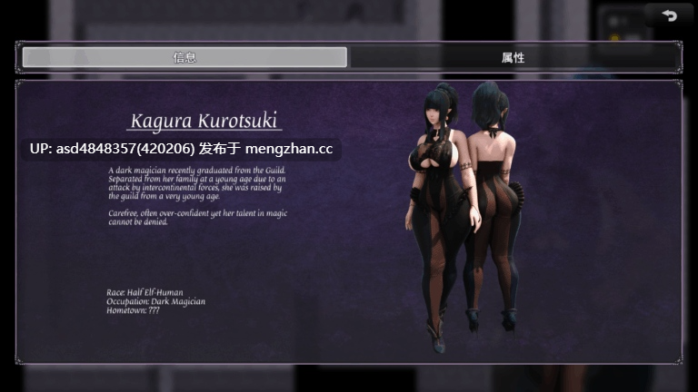 暗黑魔法师 神乐 Dark Magician Kagura ver0.3.1.5 【RPG+巨乳+恶堕+汉化+1.40G】-第4张图片-萌站