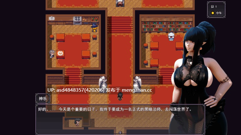 暗黑魔法师 神乐 Dark Magician Kagura ver0.3.1.5 【RPG+巨乳+恶堕+汉化+1.40G】-第5张图片-萌站