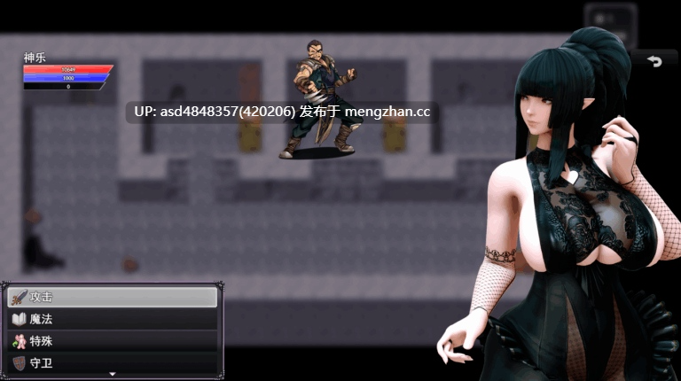 暗黑魔法师 神乐 Dark Magician Kagura ver0.3.1.5 【RPG+巨乳+恶堕+汉化+1.40G】-第9张图片-萌站