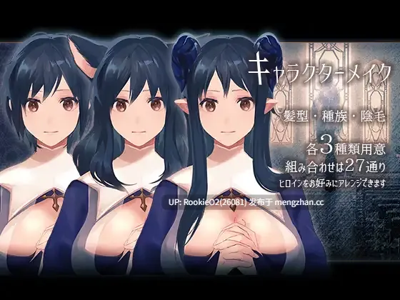 【互动SLG/汉化/动态/足交/兽耳/PC】密室の秘跡-種よ、罪人の望みの悦びよ- / 密室中的秘密~给予罪人喜悦的洗礼 V1.1 AI中文版+3D动画 18.12.26更新【2.59G】-第6张图片-萌站