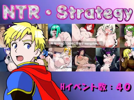 【SLG/生肉/魅魔/NTR/恶堕/怀孕/色诱/PC】NTR・策略 / NTR・Strategy v1.0.5 官方日文版 25.12.22更新【523M】-第4张图片-萌站 【SLG/生肉/魅魔/NTR/恶堕/怀孕/色诱/PC】NTR・策略 / NTR・Strategy v1.0.5 官方日文版 25.12.22更新【523M】-第4张图片-萌站