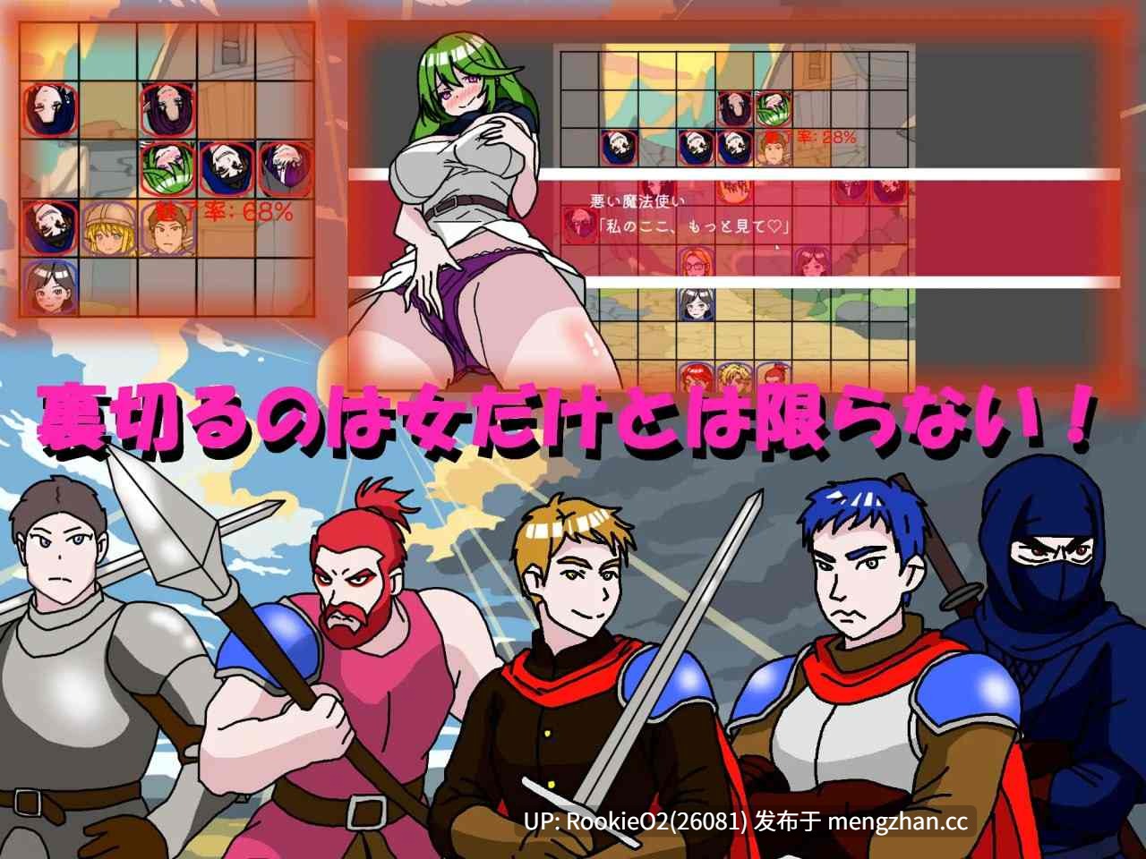 【SLG/生肉/魅魔/NTR/恶堕/怀孕/色诱/PC】NTR・策略 / NTR・Strategy v1.0.5 官方日文版 25.12.22更新【523M】-第6张图片-萌站 【SLG/生肉/魅魔/NTR/恶堕/怀孕/色诱/PC】NTR・策略 / NTR・Strategy v1.0.5 官方日文版 25.12.22更新【523M】-第6张图片-萌站