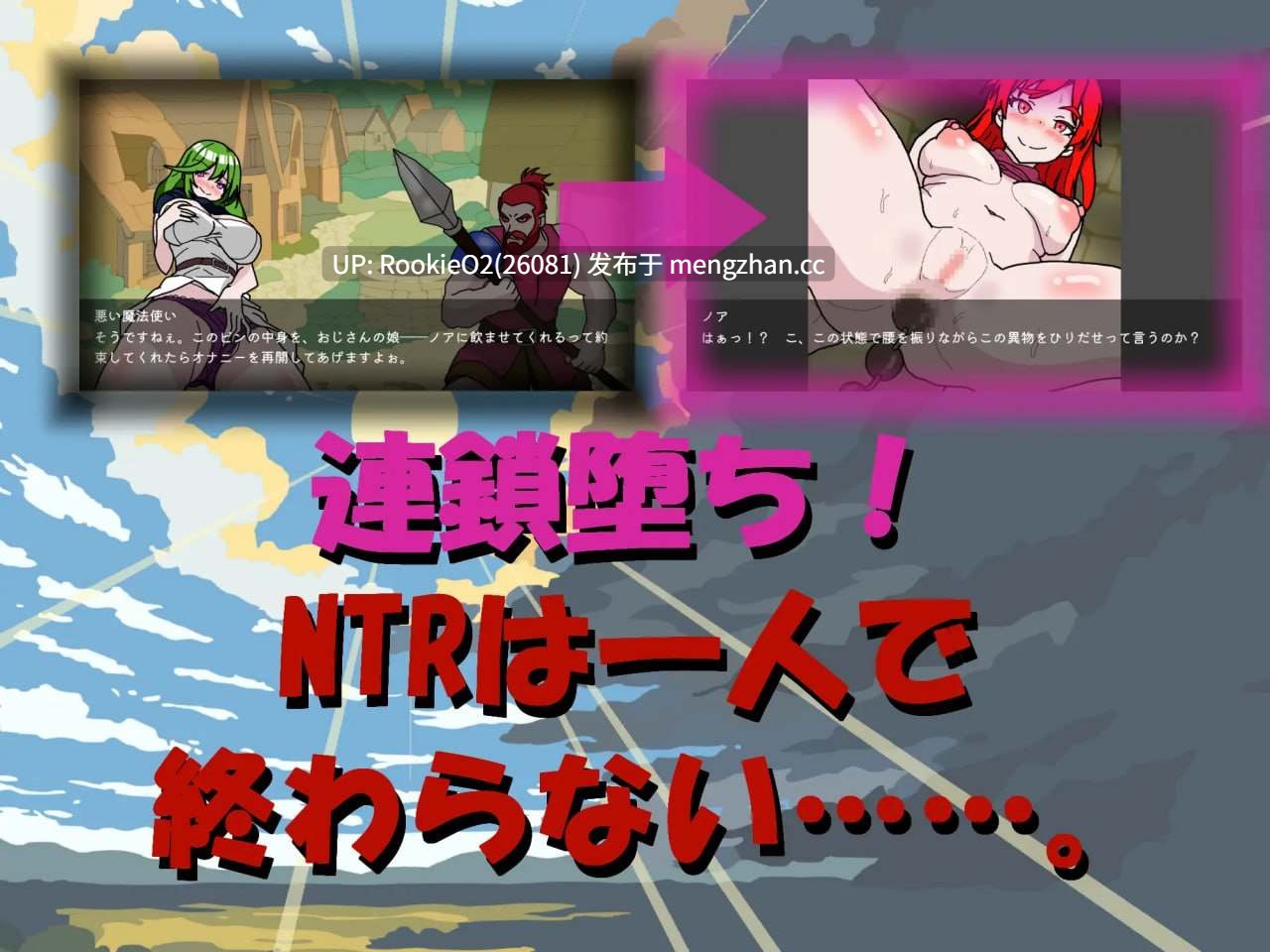 【SLG/生肉/魅魔/NTR/恶堕/怀孕/色诱/PC】NTR・策略 / NTR・Strategy v1.0.5 官方日文版 25.12.22更新【523M】-第7张图片-萌站 【SLG/生肉/魅魔/NTR/恶堕/怀孕/色诱/PC】NTR・策略 / NTR・Strategy v1.0.5 官方日文版 25.12.22更新【523M】-第7张图片-萌站