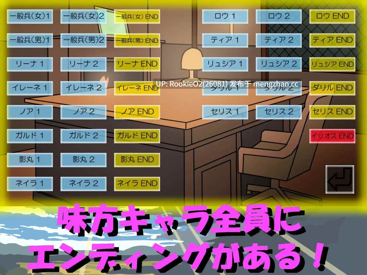 【SLG/生肉/魅魔/NTR/恶堕/怀孕/色诱/PC】NTR・策略 / NTR・Strategy v1.0.5 官方日文版 25.12.22更新【523M】-第8张图片-萌站 【SLG/生肉/魅魔/NTR/恶堕/怀孕/色诱/PC】NTR・策略 / NTR・Strategy v1.0.5 官方日文版 25.12.22更新【523M】-第8张图片-萌站