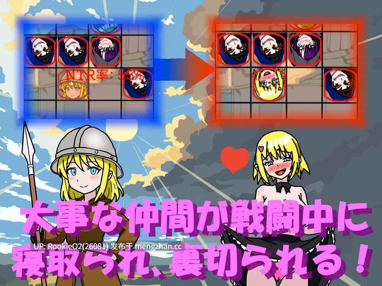 【SLG/生肉/魅魔/NTR/恶堕/怀孕/色诱/PC】NTR・策略 / NTR・Strategy v1.0.5 官方日文版 25.12.22更新【523M】-第9张图片-萌站 【SLG/生肉/魅魔/NTR/恶堕/怀孕/色诱/PC】NTR・策略 / NTR・Strategy v1.0.5 官方日文版 25.12.22更新【523M】-第9张图片-萌站