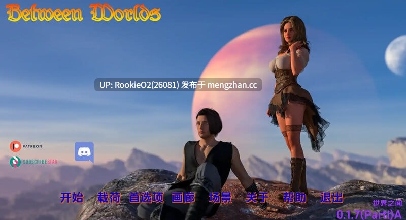 【欧美SLG/汉化/3D/PC】世界之间 / Between Worlds v0.1.9 PI BETA AI汉化版【2.99G】-第4张图片-萌站 【欧美SLG/汉化/3D/PC】世界之间 / Between Worlds v0.1.9 PI BETA AI汉化版【2.99G】-第4张图片-萌站