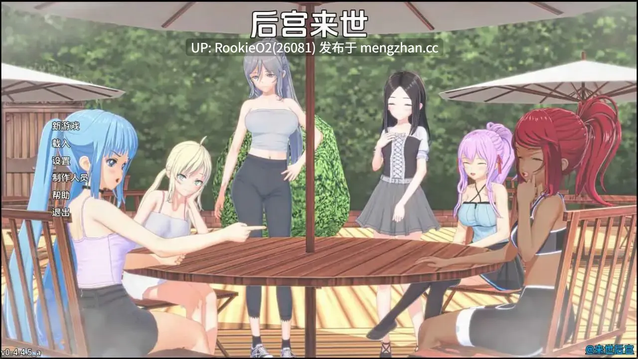 【日系SLG/汉化/PC】来世后宫 / Afterlife Harem v0.4.4.5a AI汉化版 25.08.14发售【6.42G】-第4张图片-萌站 【日系SLG/汉化/PC】来世后宫 / Afterlife Harem v0.4.4.5a AI汉化版 25.08.14发售【6.42G】-第4张图片-萌站