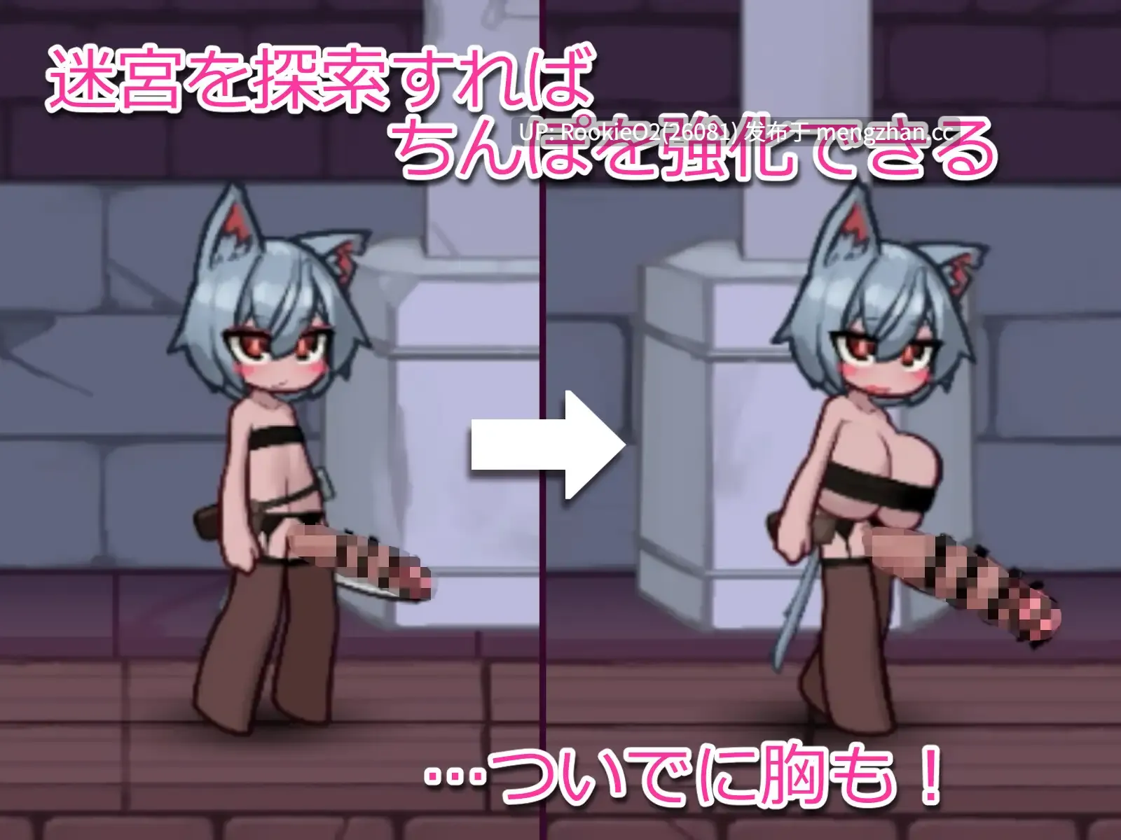 【ACT/汉化/怪物娘/扶她/巨乳/PC】榨精的迷宫 / 搾精の迷宮 v1.0.2 AI汉化版 25.12.27更新【525M】-第6张图片-萌站
