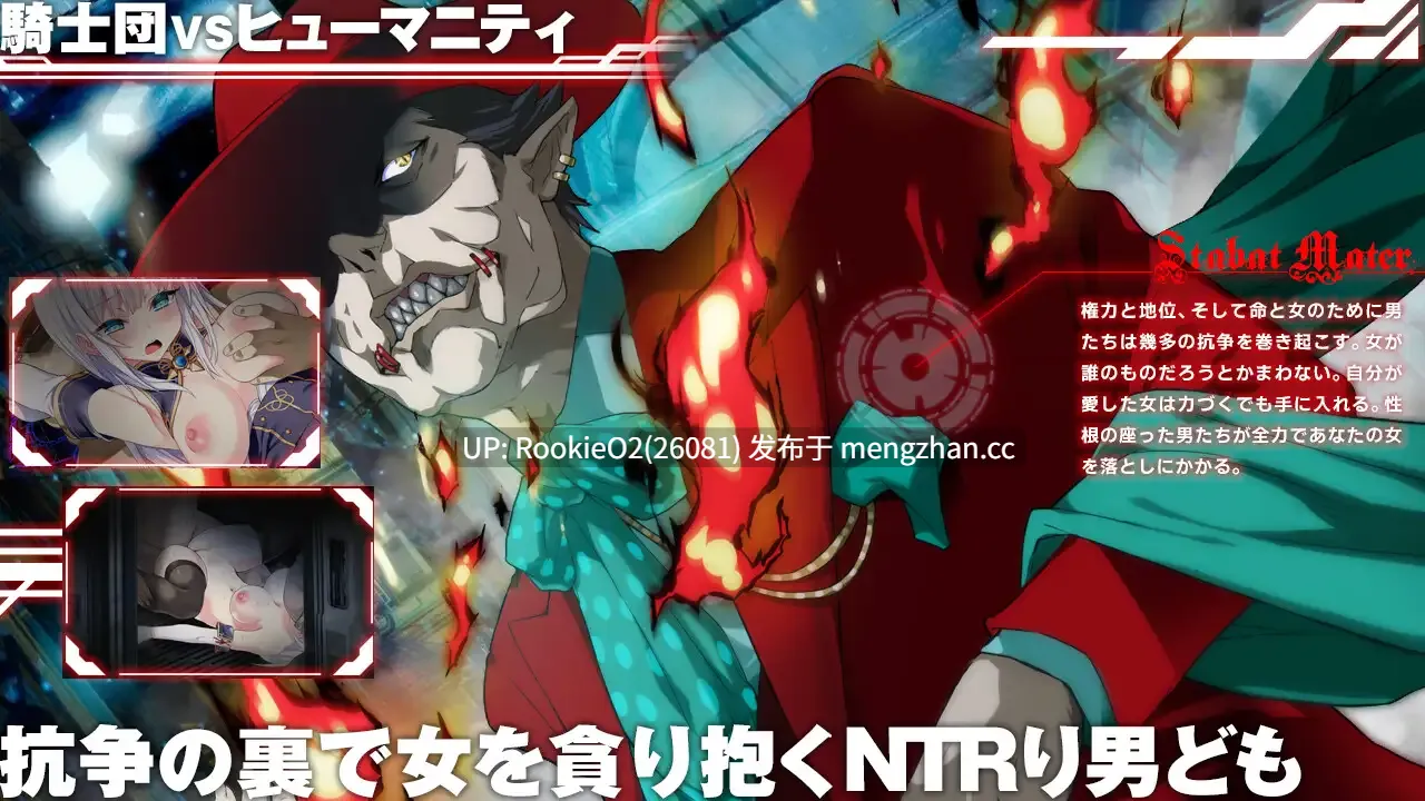 【RPG/汉化/战斗H/NTR/自慰/坠落/PC】梅尔菲亚斯:苍红之誓 / メルフィアス 蒼紅のヴァージェ v1.2712 AI汉化版 25.10.21更新【5.66G】-第8张图片-萌站 【RPG/汉化/战斗H/NTR/自慰/坠落/PC】梅尔菲亚斯:苍红之誓 / メルフィアス 蒼紅のヴァージェ v1.2712 AI汉化版 25.10.21更新【5.66G】-第8张图片-萌站