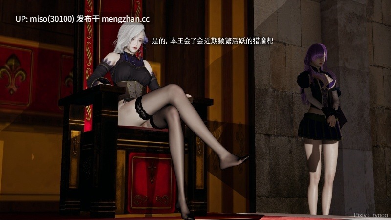 [ryooo]魔导世界 21-第2张图片-萌站