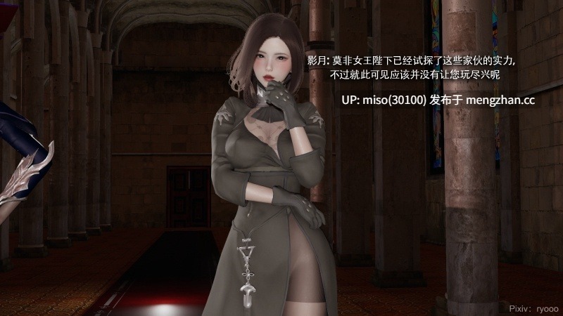 [ryooo]魔导世界 21-第4张图片-萌站