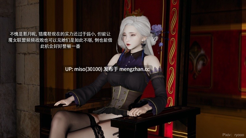 [ryooo]魔导世界 21-第5张图片-萌站