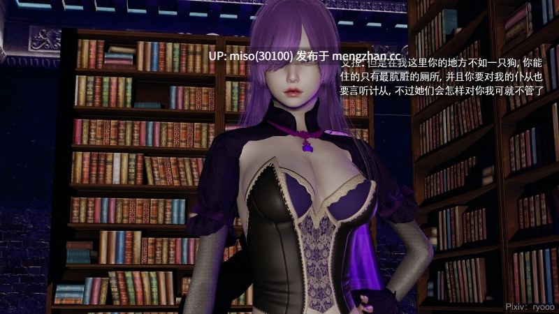 [ryooo]魔导世界 21-第6张图片-萌站