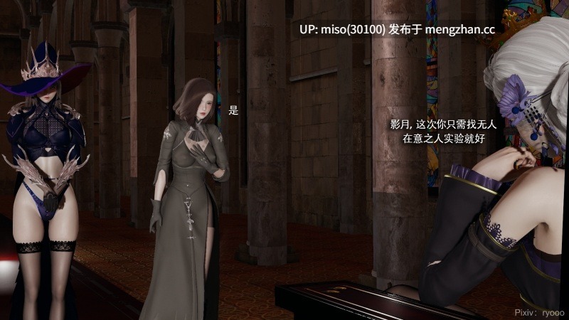 [ryooo]魔导世界 21-第7张图片-萌站