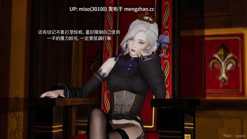 [ryooo]魔导世界 21-第10张图片-萌站