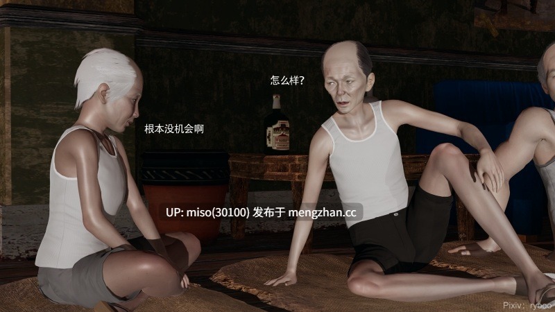 [ryooo]魔导世界 21-第15张图片-萌站