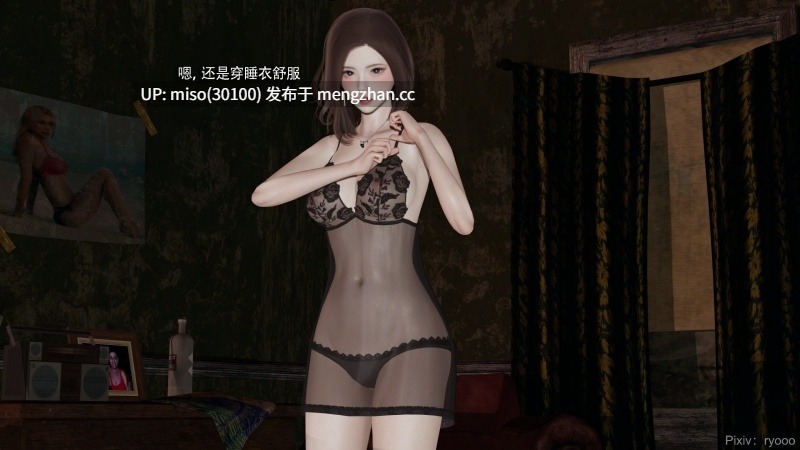 [ryooo]魔导世界 21-第16张图片-萌站