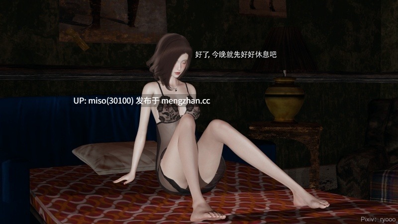 [ryooo]魔导世界 21-第19张图片-萌站