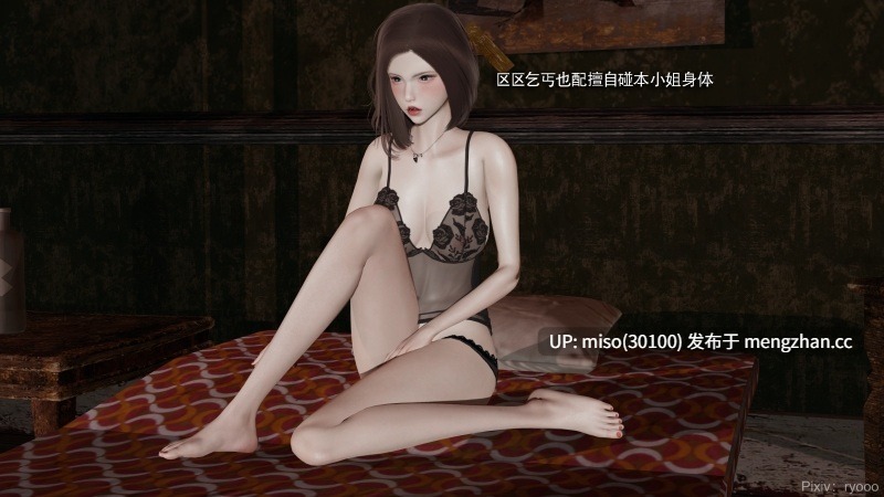 [ryooo]魔导世界 21-第29张图片-萌站