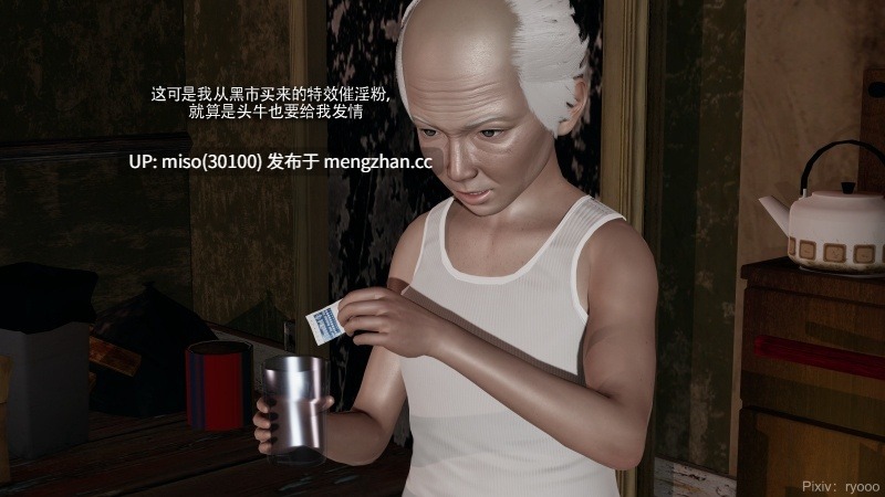 [ryooo]魔导世界 21-第30张图片-萌站