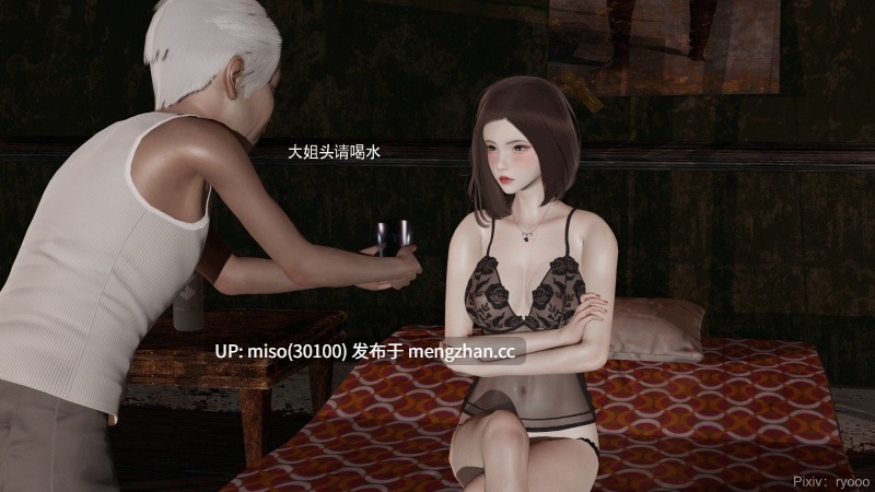 [ryooo]魔导世界 21-第32张图片-萌站
