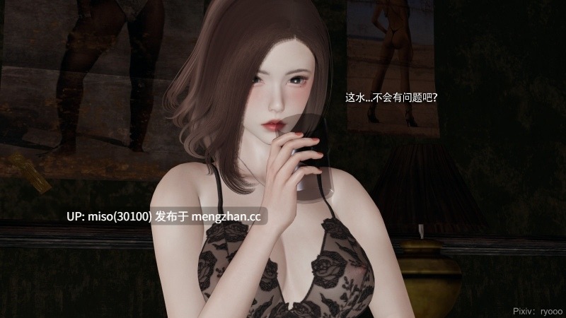 [ryooo]魔导世界 21-第33张图片-萌站