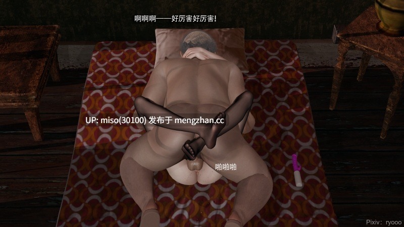 [ryooo]魔导世界 21-第40张图片-萌站