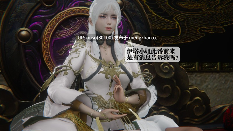 堕落57/原画-第2张图片-萌站