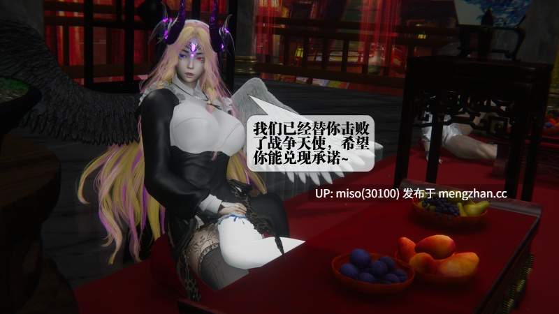 堕落57/原画-第5张图片-萌站