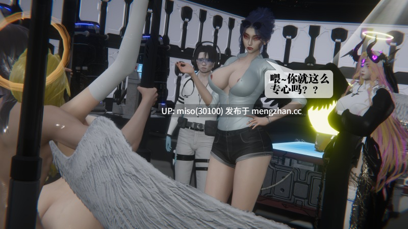 堕落57/原画-第23张图片-萌站