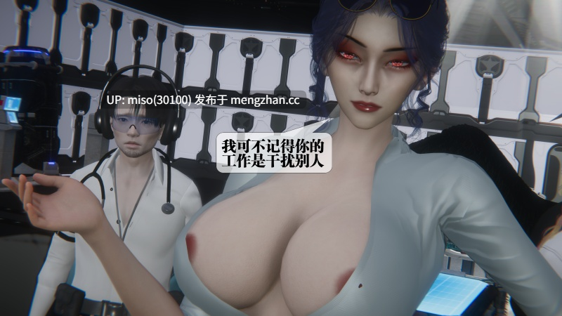 堕落57/原画-第25张图片-萌站