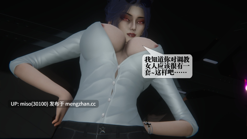 堕落57/原画-第28张图片-萌站