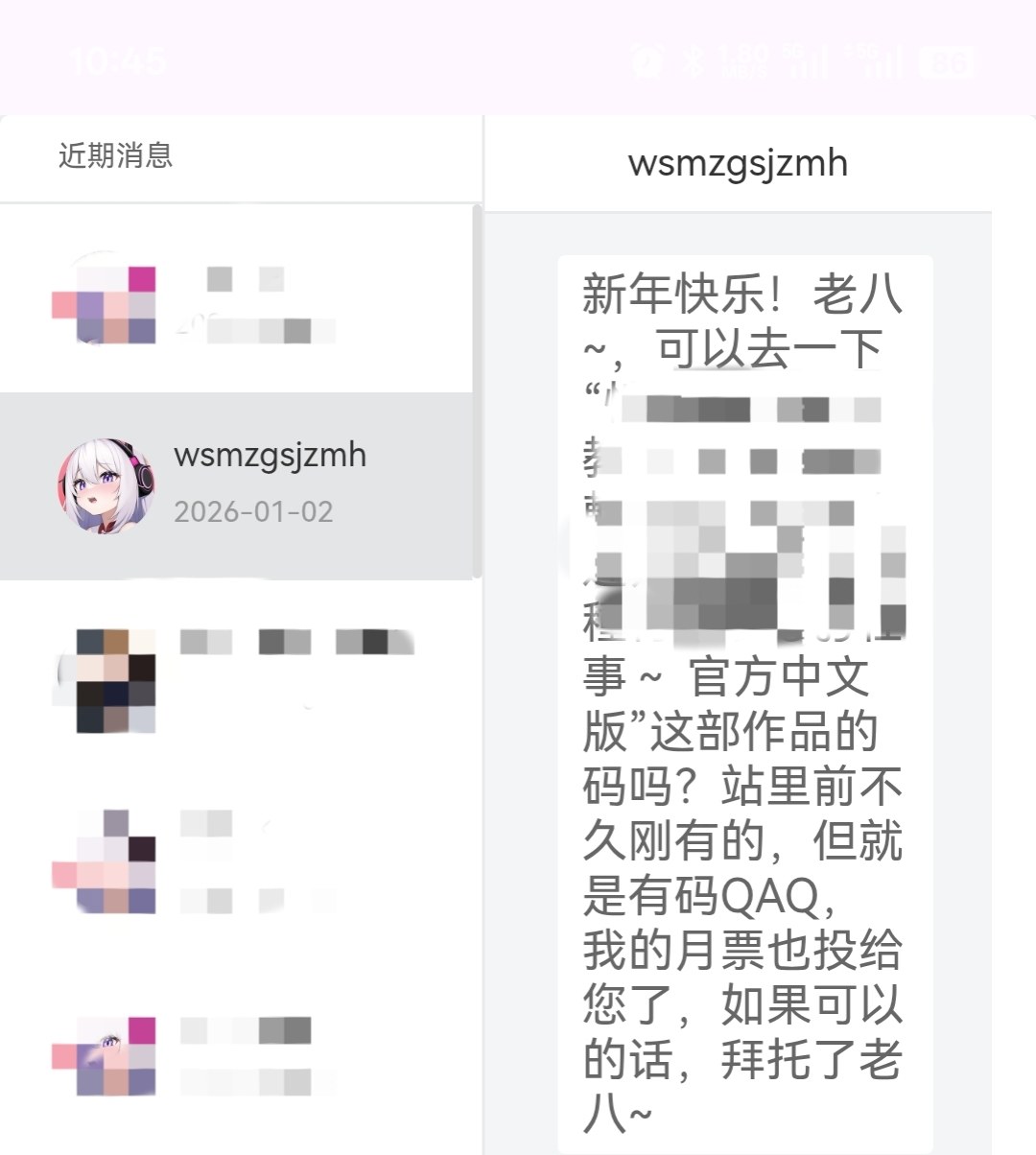 [PC+winlator模拟器][个人去码]8.2DSM01 ver1.0+全解放